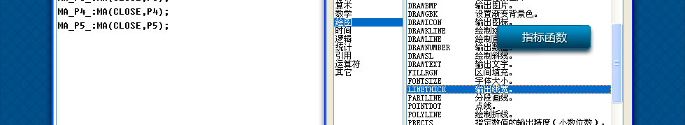 博易大师——网上期货行情分析利器